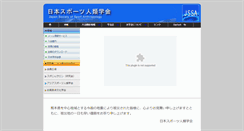 Desktop Screenshot of jssa.asia
